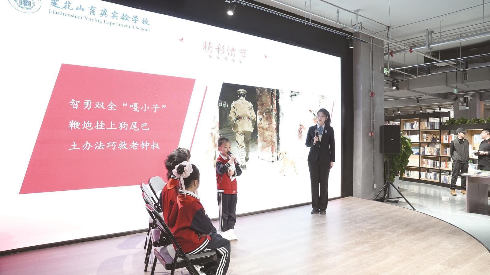 育英实验学校展示成果