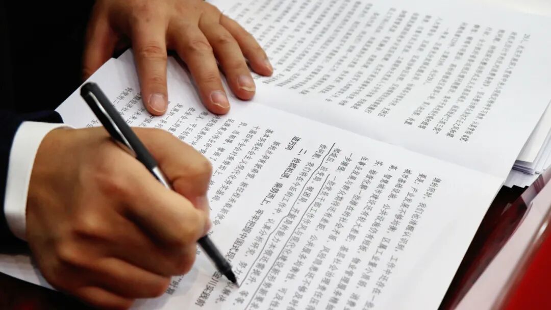 开幕会上与会代表认真聆听报告