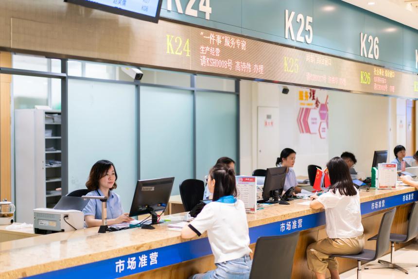 群众在江宁市民中心办事服务