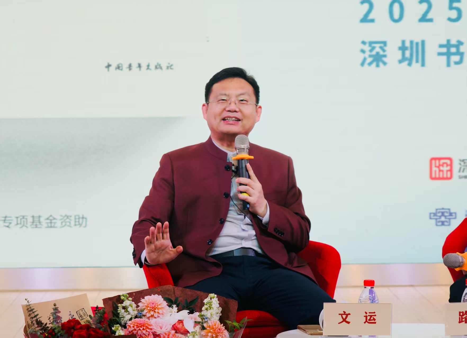 “大学之道”就是生命成长之路：全国新书首发中心文运《开启生命成长之路——〈大学〉今用十讲》新书分享会