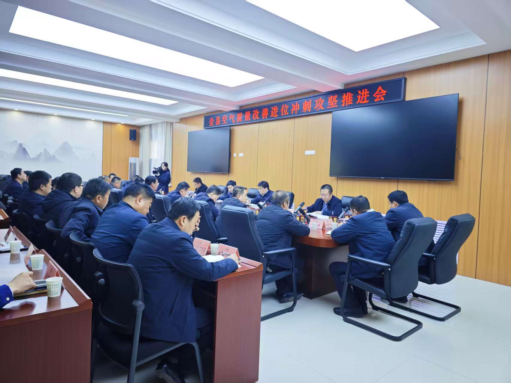 旬邑縣召開空氣質量改善進位沖刺攻堅推進會