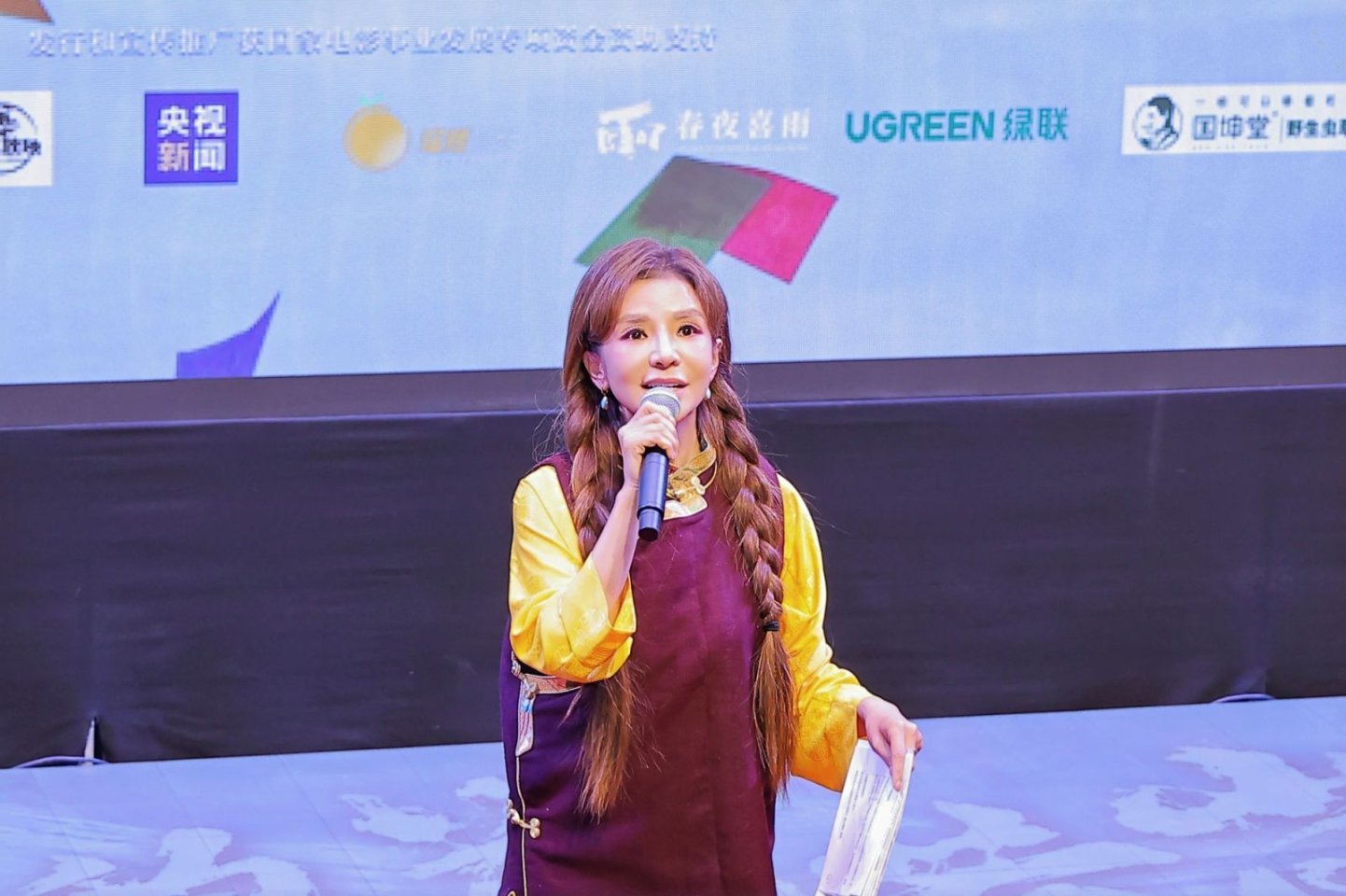 电影《遥远的普若岗日》首映礼 电影《遥远的普若岗日》首映礼