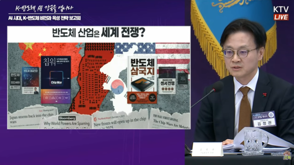 豪掷700万亿韩元！韩国目标打造全球第二大半导体强国