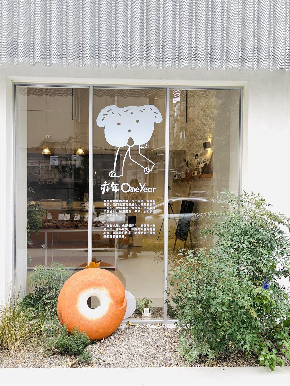 社区里的面包店吸引年轻人打卡拍照