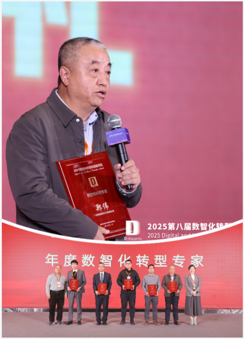 双喜临门｜凯思软件荣膺数智化转型与创新评选两项大奖！