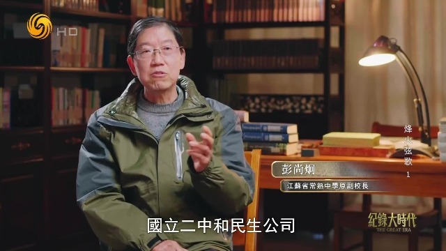 流亡学生从宜昌安全转移到重庆的背后，是国立二中和民生公司的密切配合