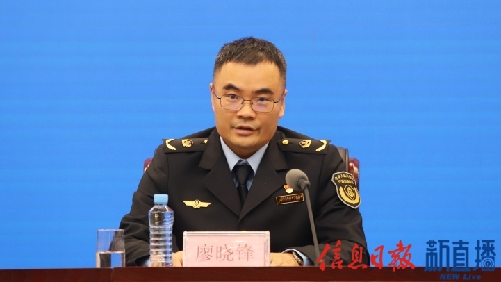 省交通运输执法局局长廖晓锋