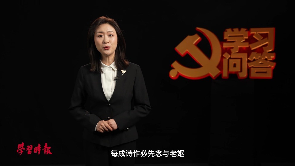 理响中国・学习问答（第二季） | 第七集：坚持以人民为中心的创作导向