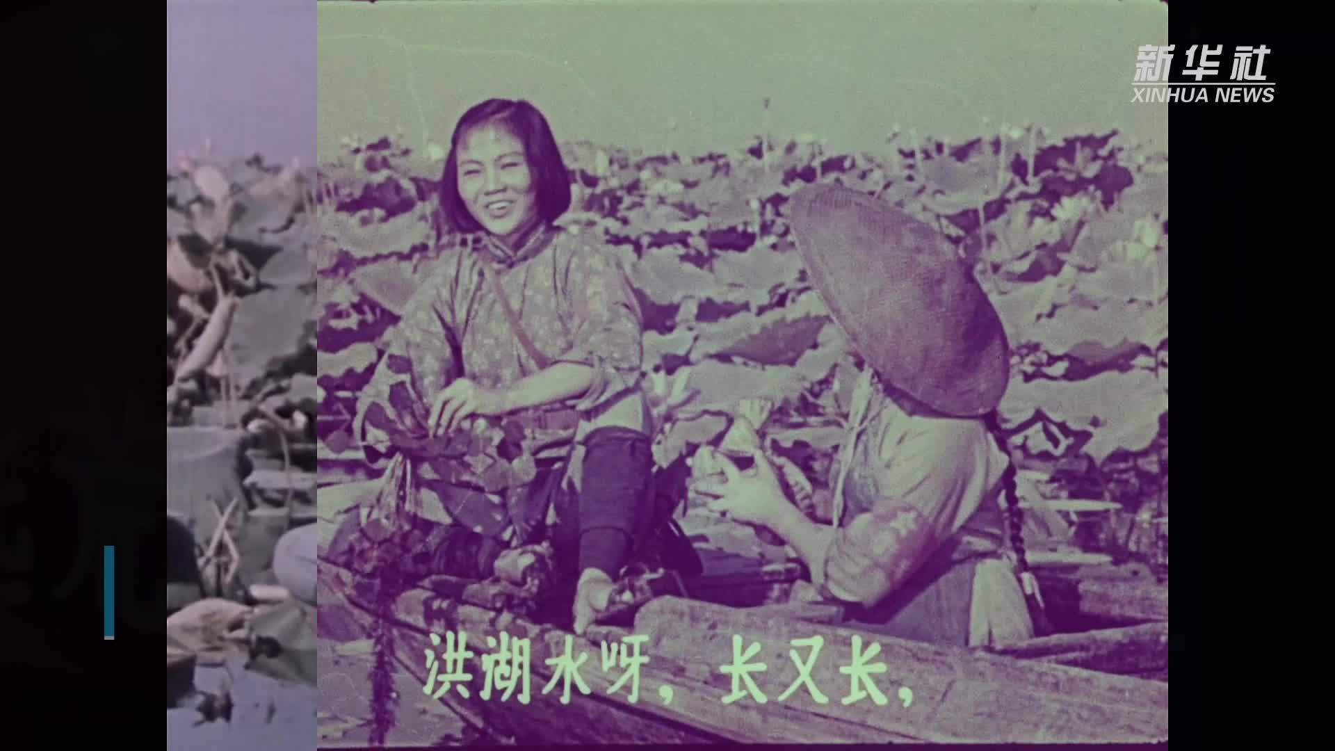 “洪湖水浪打浪”在光影中重现华彩