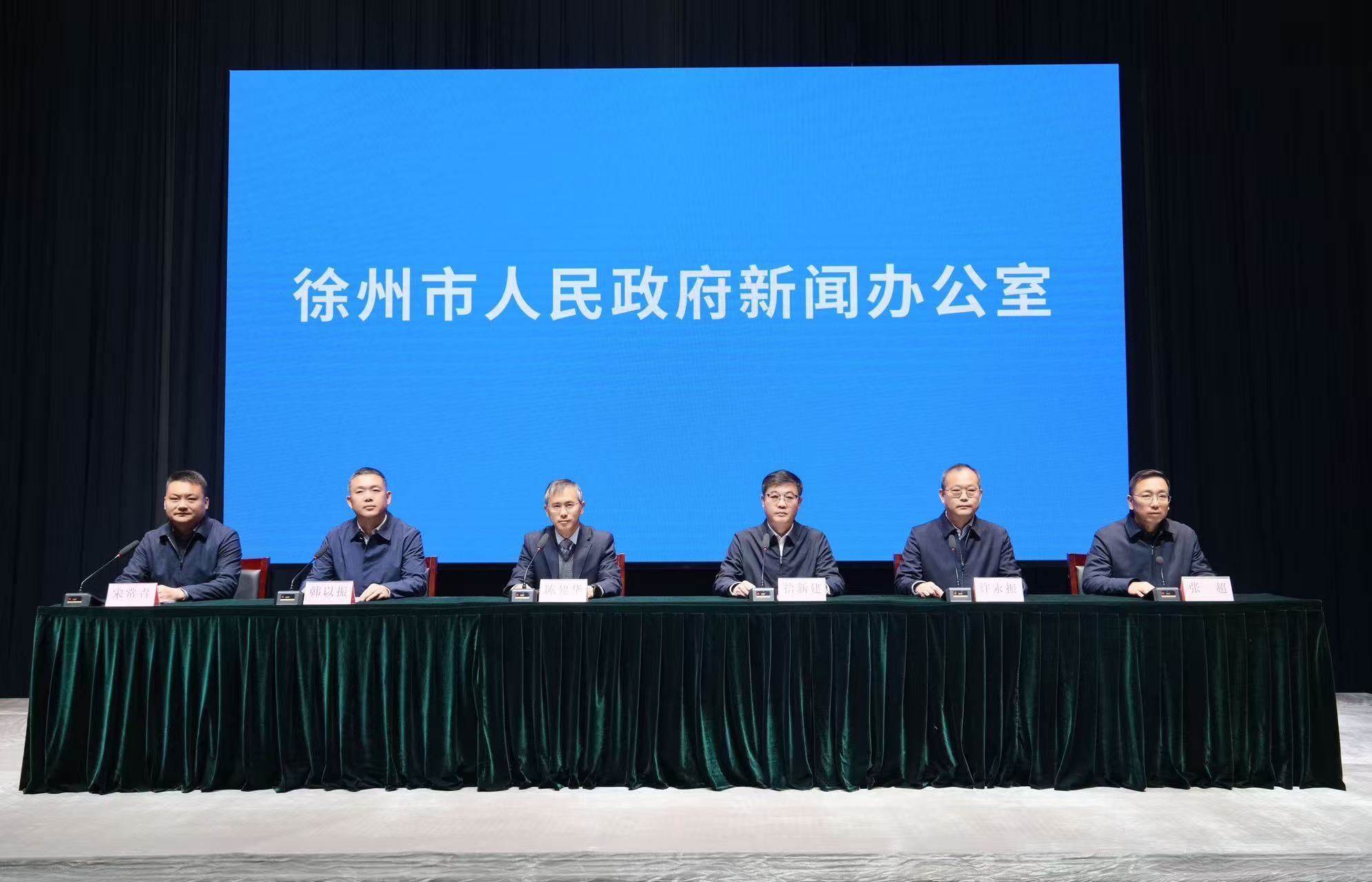 里程碑意义的五年！徐州亮出“十四五”生态文明建设成绩单