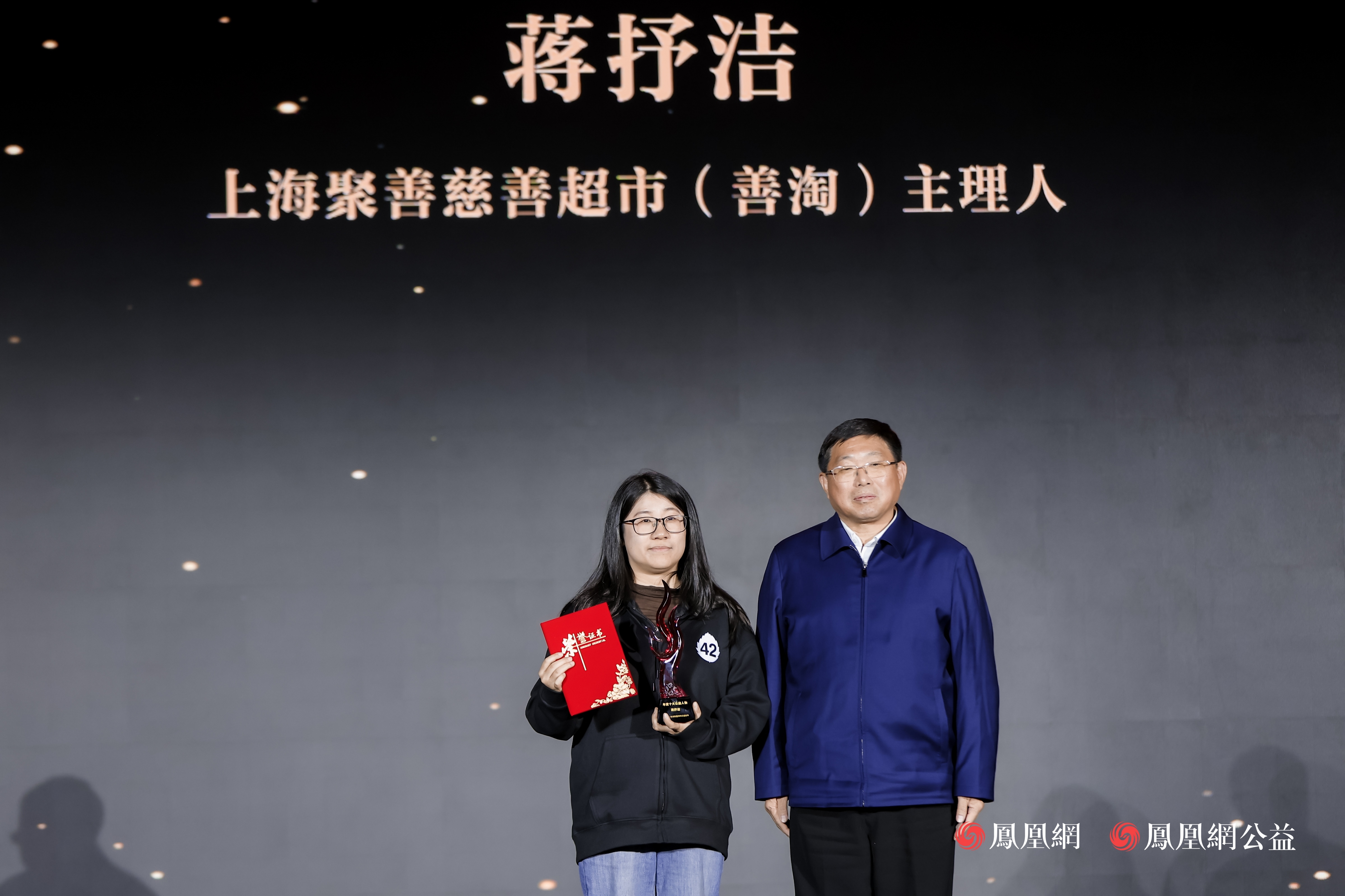 蒋抒洁：真诚，是“善淘”唯一的流量密码