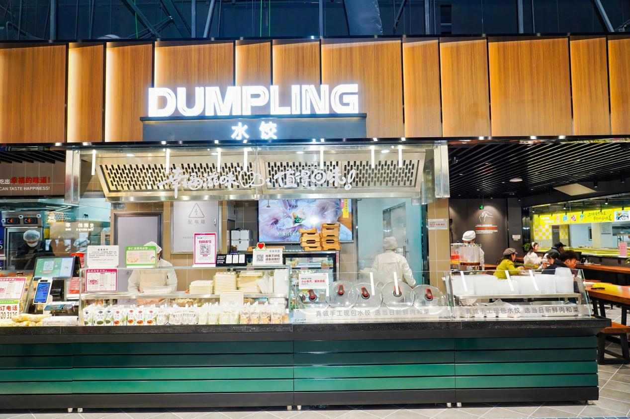 经济环境跌宕,青岛崂山商业新地标何以逆势开业?