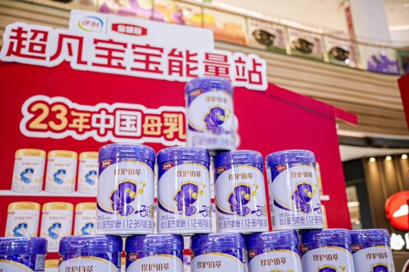 全面营养、全面新鲜—— 金领冠珍护铂萃重磅升级，再树中国配方奶粉新标杆！