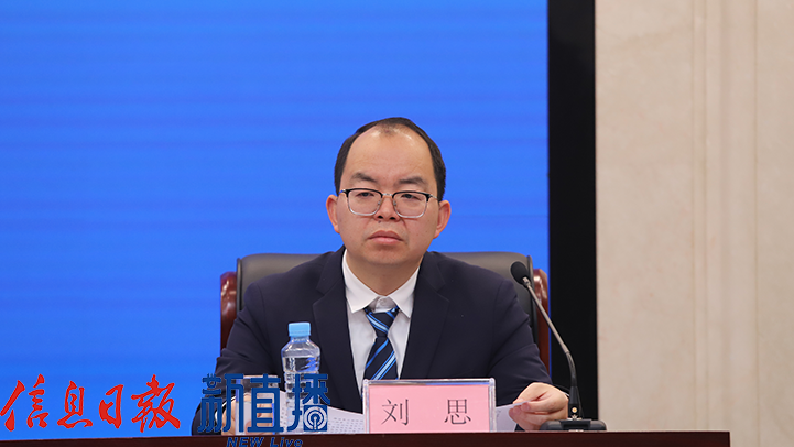 靖安县委副书记、县长刘思