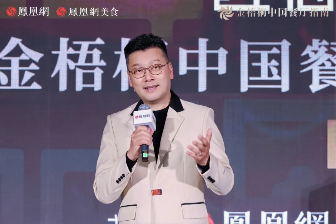 △金梧桐中国餐厅指南评委会主席、“好酒好蔡”“蔡昊精选”创始人蔡昊先生