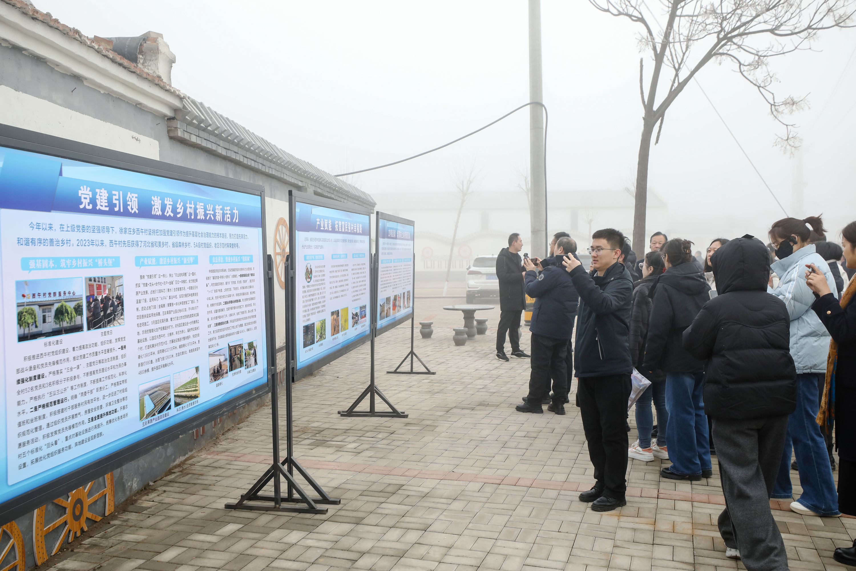 12月17日,参会人员在西午村综合服务中心参观。陈康 摄