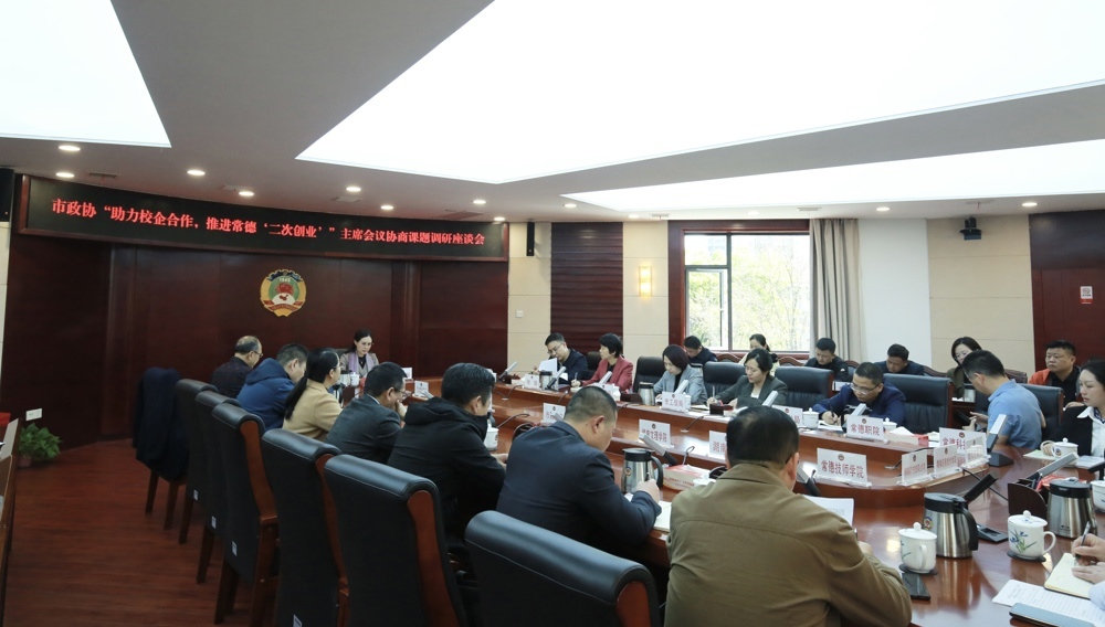 微信图片_20250403160700