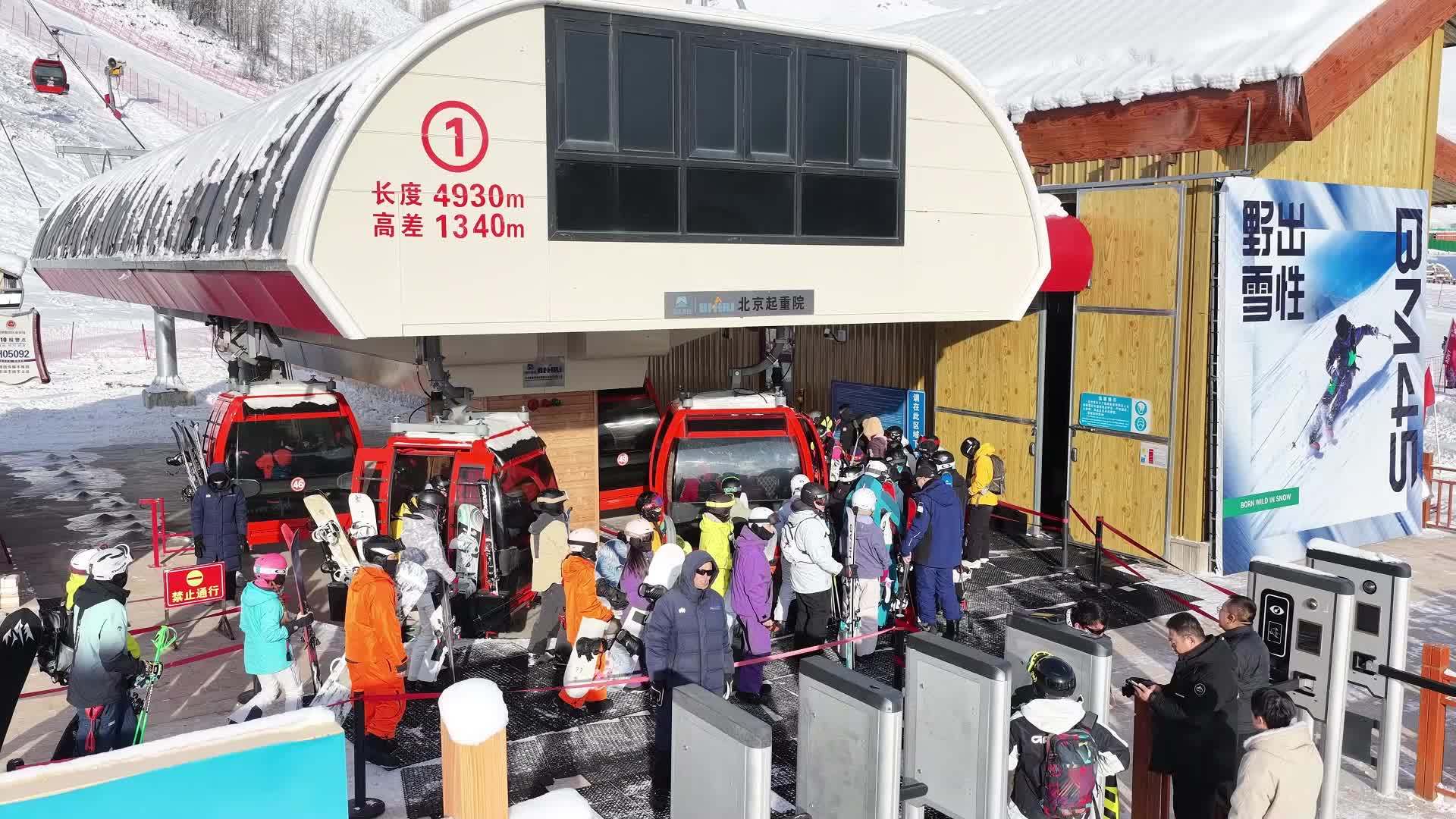全球连线|世界野雪巡回赛在新疆阿勒泰举行_凤凰网视频_凤凰网