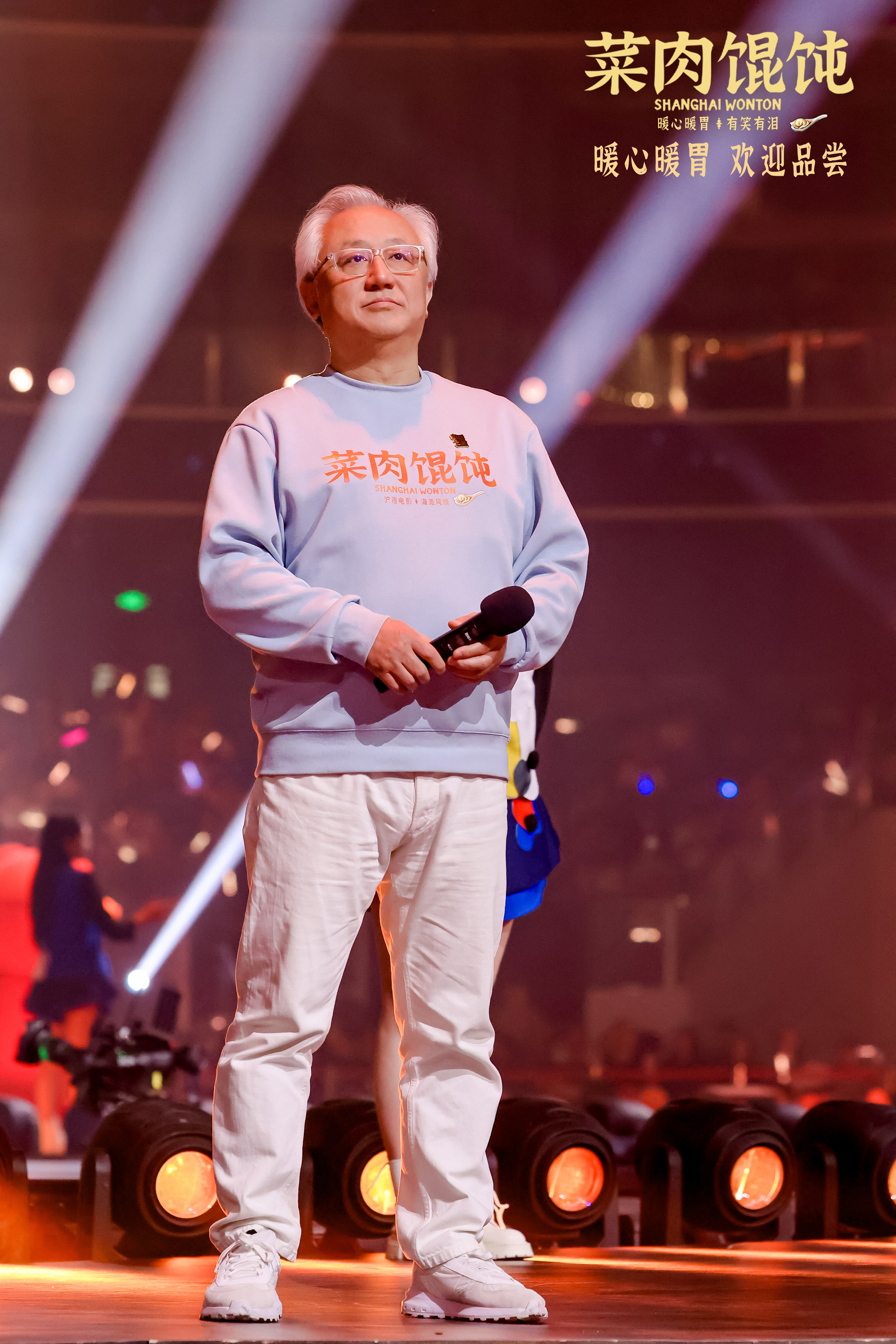 上影新片《菜肉馄饨》12月27日全国暖心上映 成都路演抚慰观众心房温暖冬日蓉城