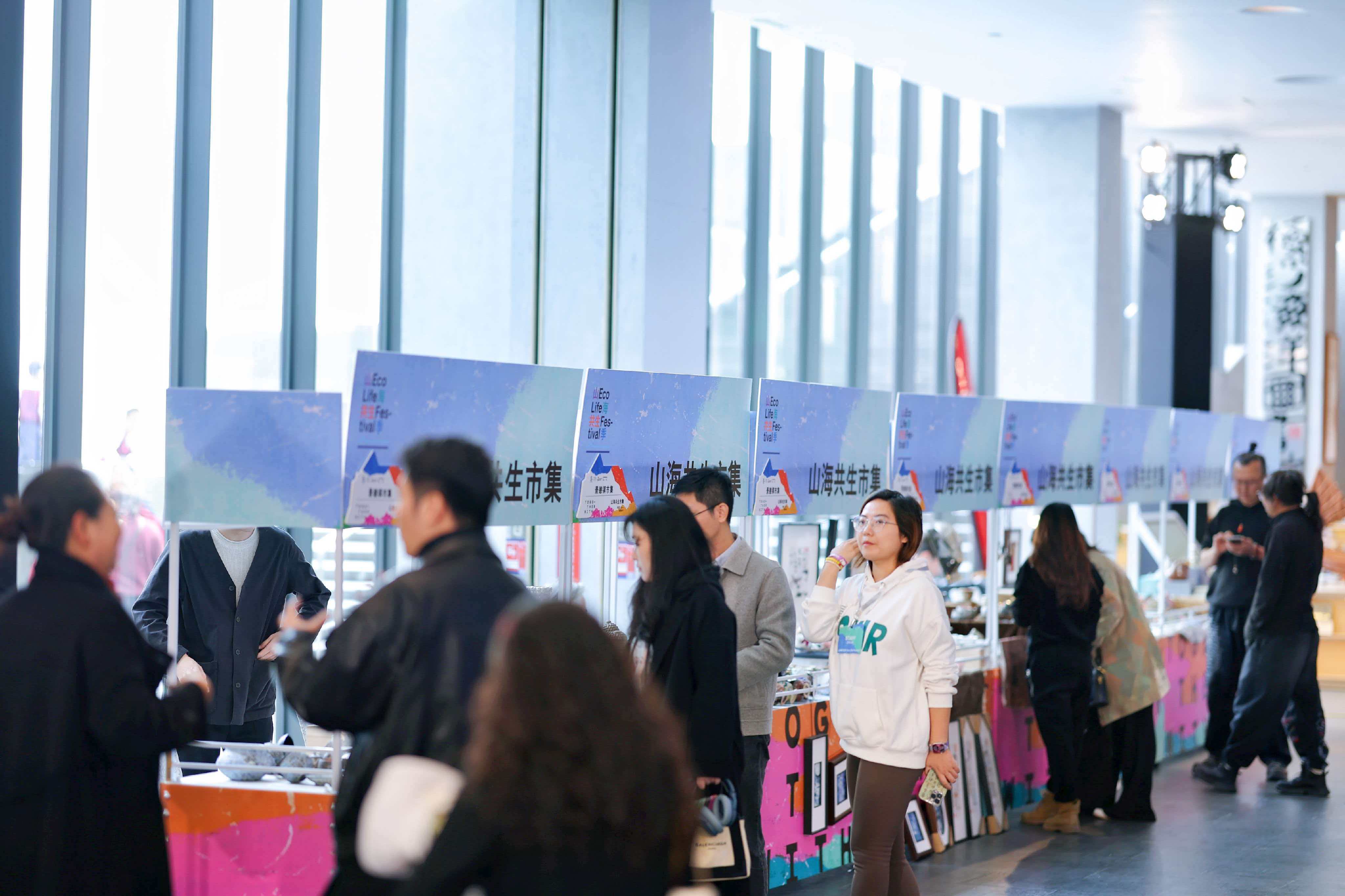 首届山海共生艺术季启幕，木星美术馆正式落户盐田