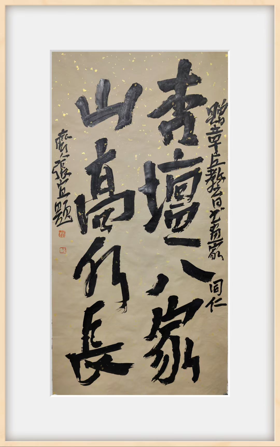 杏坛八家 大有可为