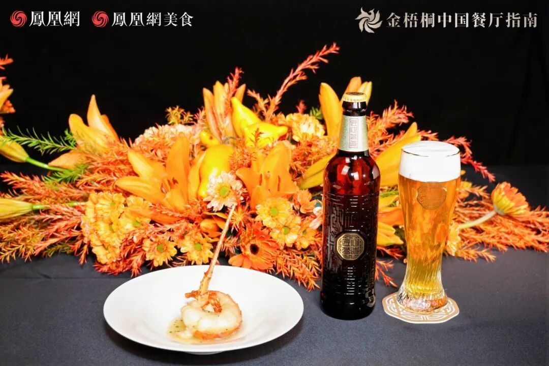 △匠心营造啤酒·黄油小黄姜葱汁焗龙虾