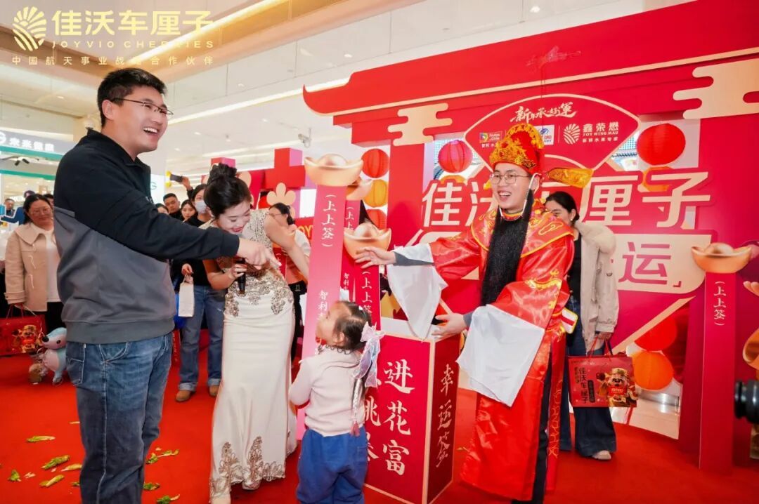 图:佳沃车厘子,开运上上签