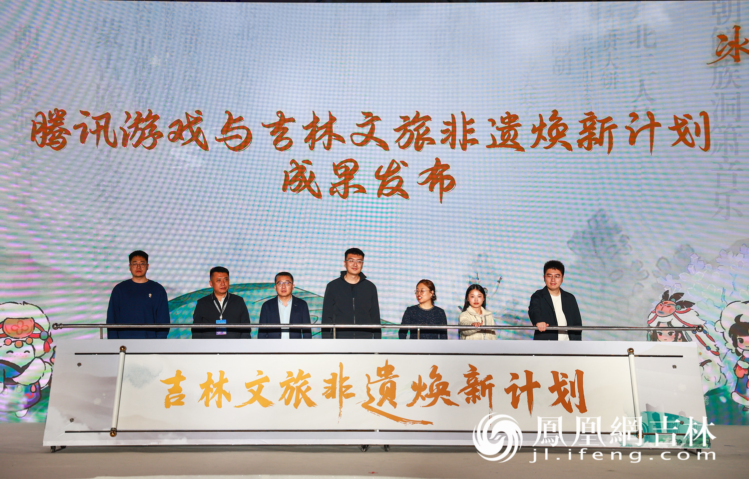 图集丨第九届吉林冰雪产业国际博览会 非遗主题推介活动添彩冰雪盛会