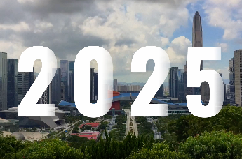 SZFF大会 |深圳金融星光六年回顾