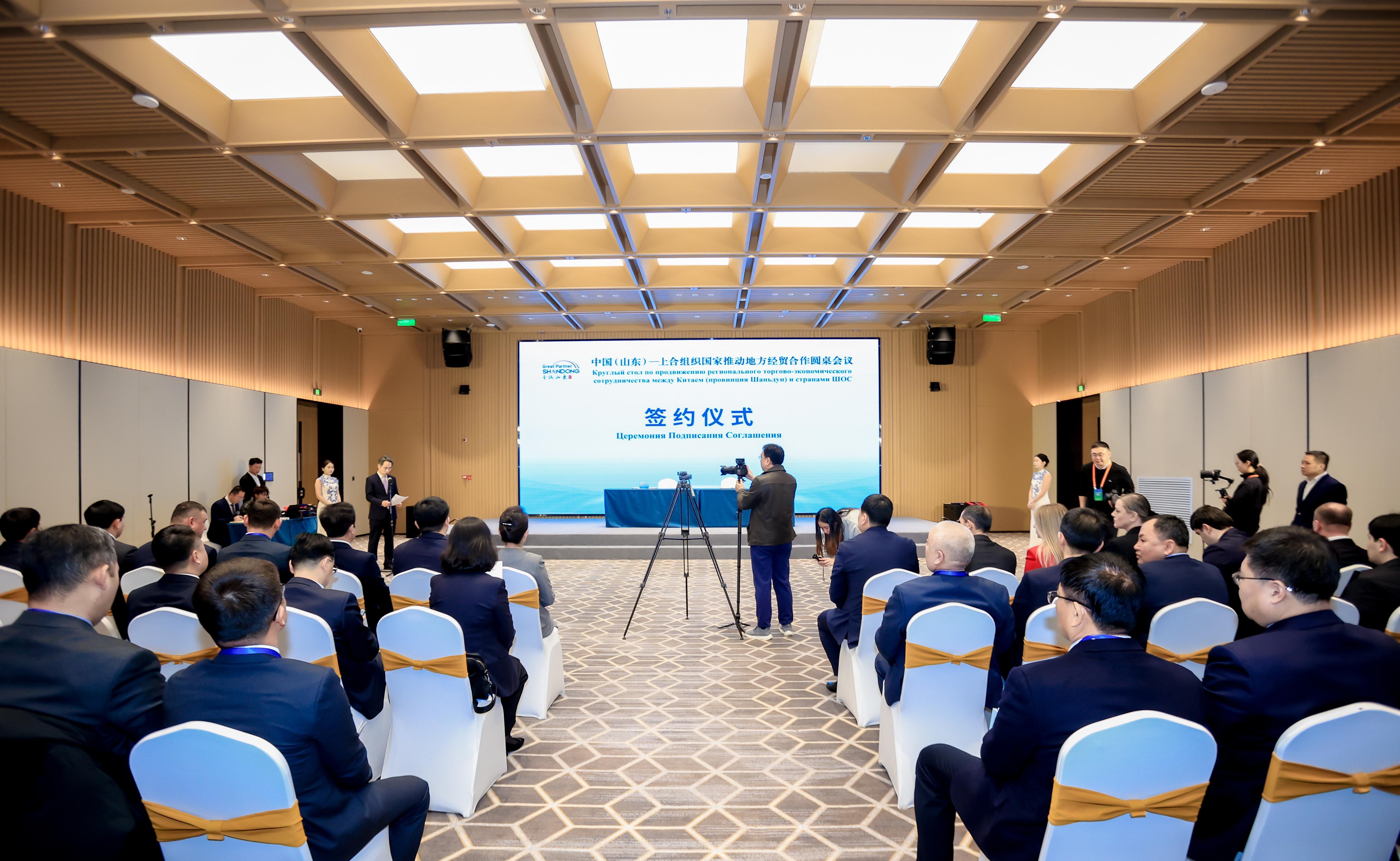 中国(山东)—上合组织国家产业链供应链合作推介交流会在上合示范区举行