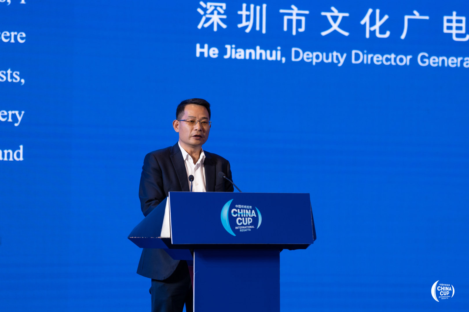 两城共逐浪，湾区创未来！  第十七届中国杯帆船赛深圳大鹏开赛