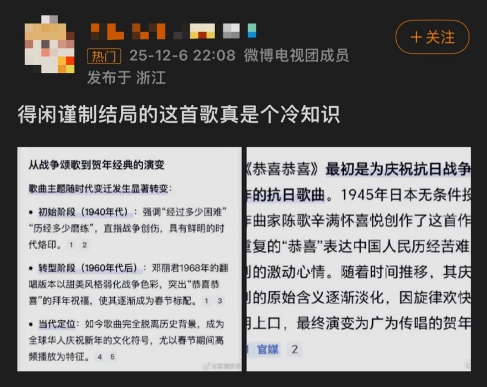 《得闲谨制》到底在“谨制”什么