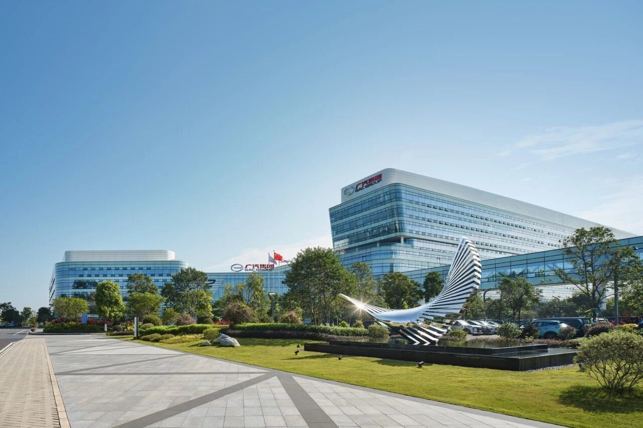 广汽开启自主品牌BU改革，昊铂埃安渠道融合运营