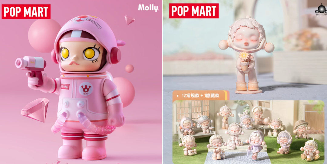 ▲Molly（左）和Skullpanda（右）