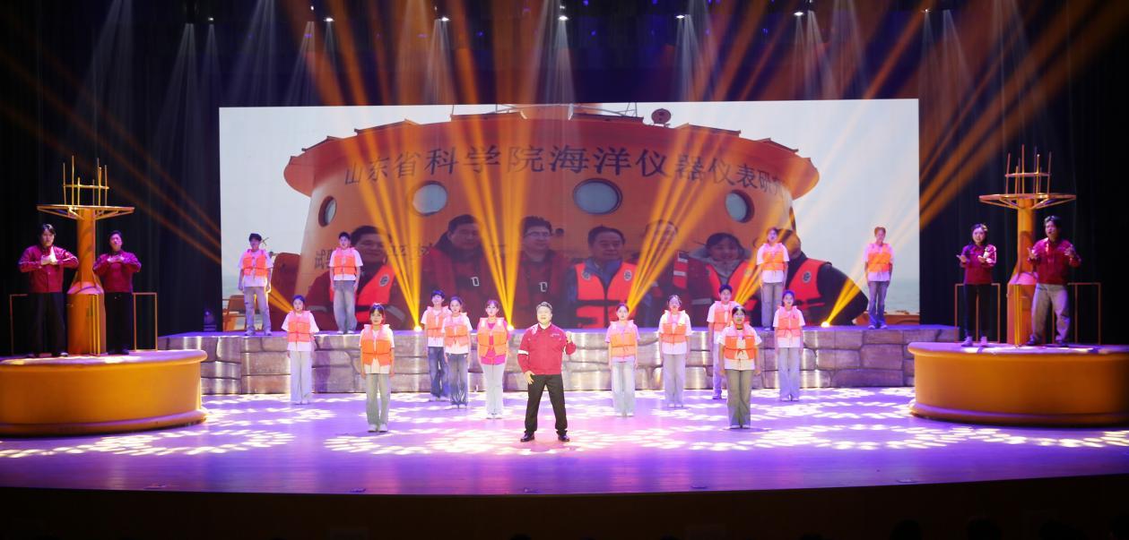 齐鲁工业大学（山东省科学院）“中国科协科学家故事舞台剧推广剧目”《向海》精彩首演