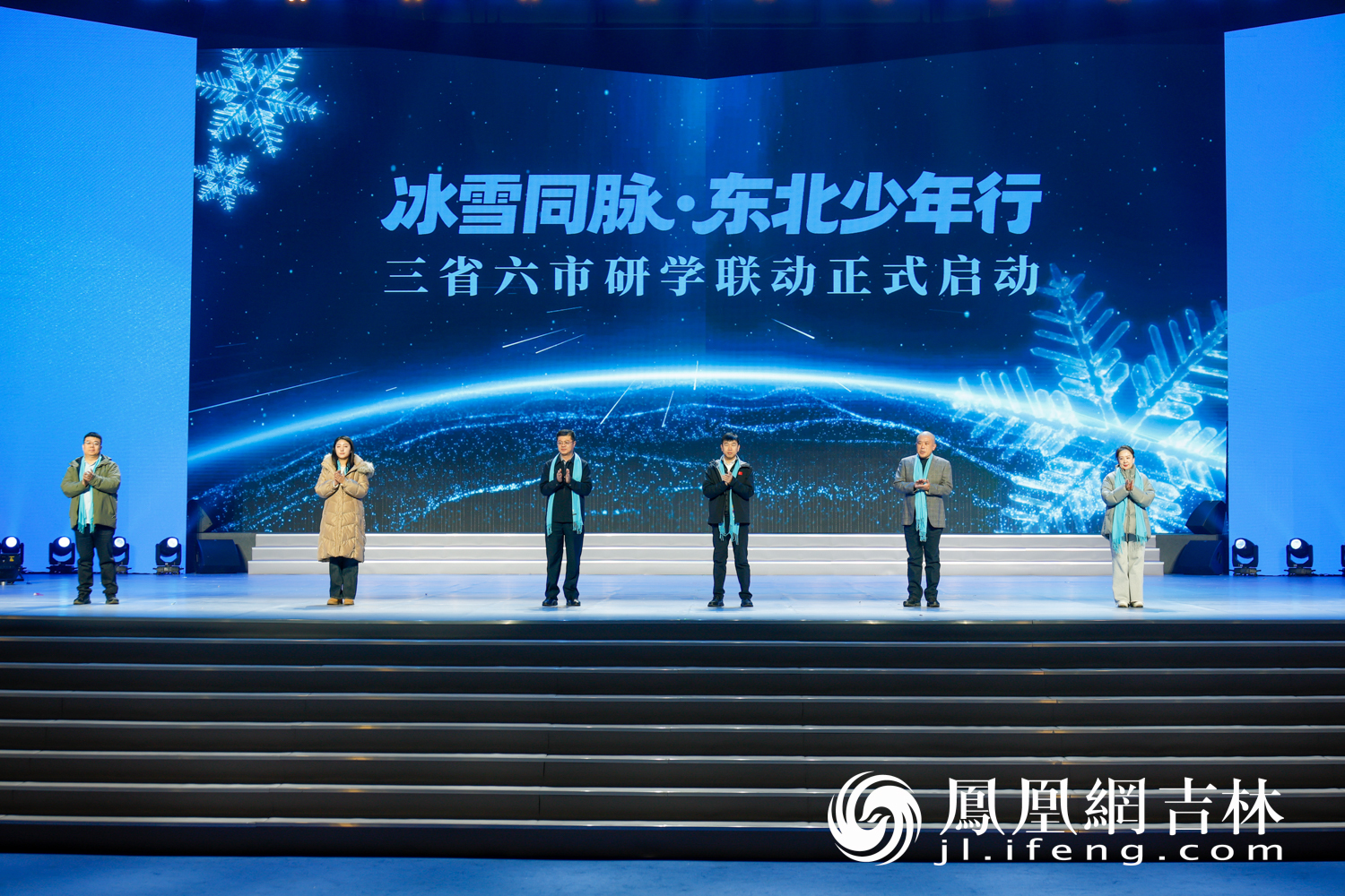 长春文旅宣传推介会成功举办 助力吉林冰雪产业升级发展