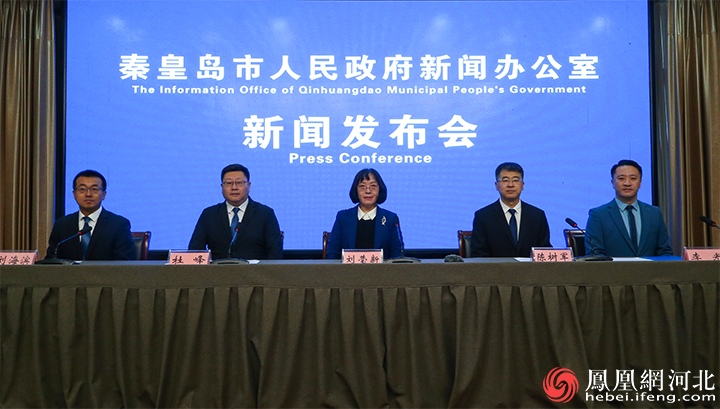 秦皇岛市数据工作实现多项“全省首单”