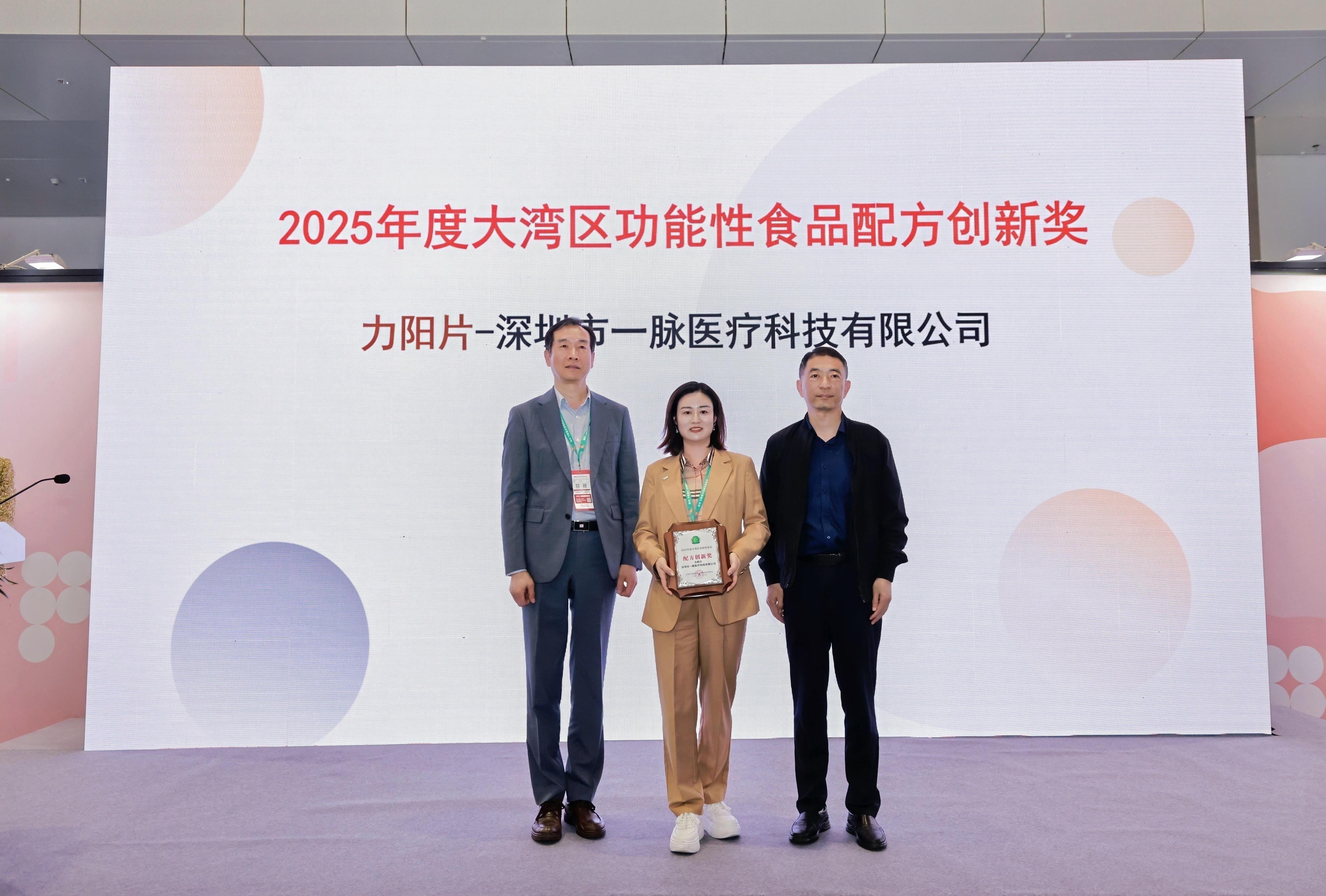 图：年度配方创新