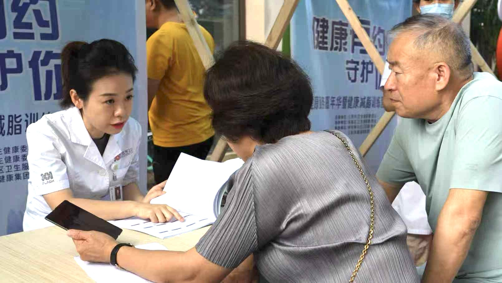 三亚市基层卫生家庭医生签约服务升级