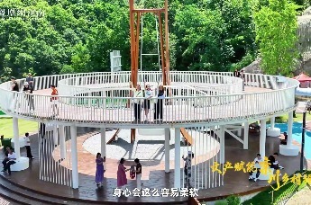 栾川“养生书”