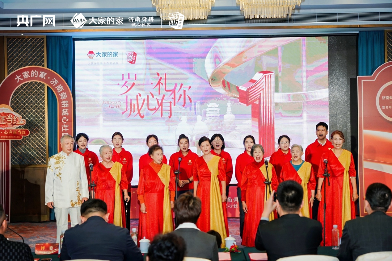 图2:社区长者合唱节目《大家的家》