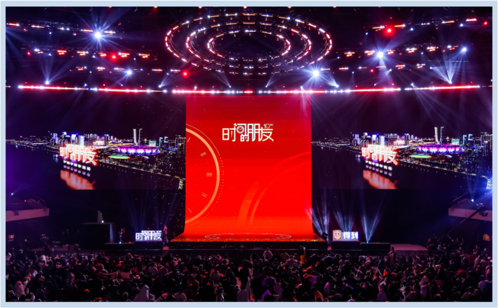 Sun Life永明与罗振宇达成合作,助力2026跨年演讲聚焦“长期主义”