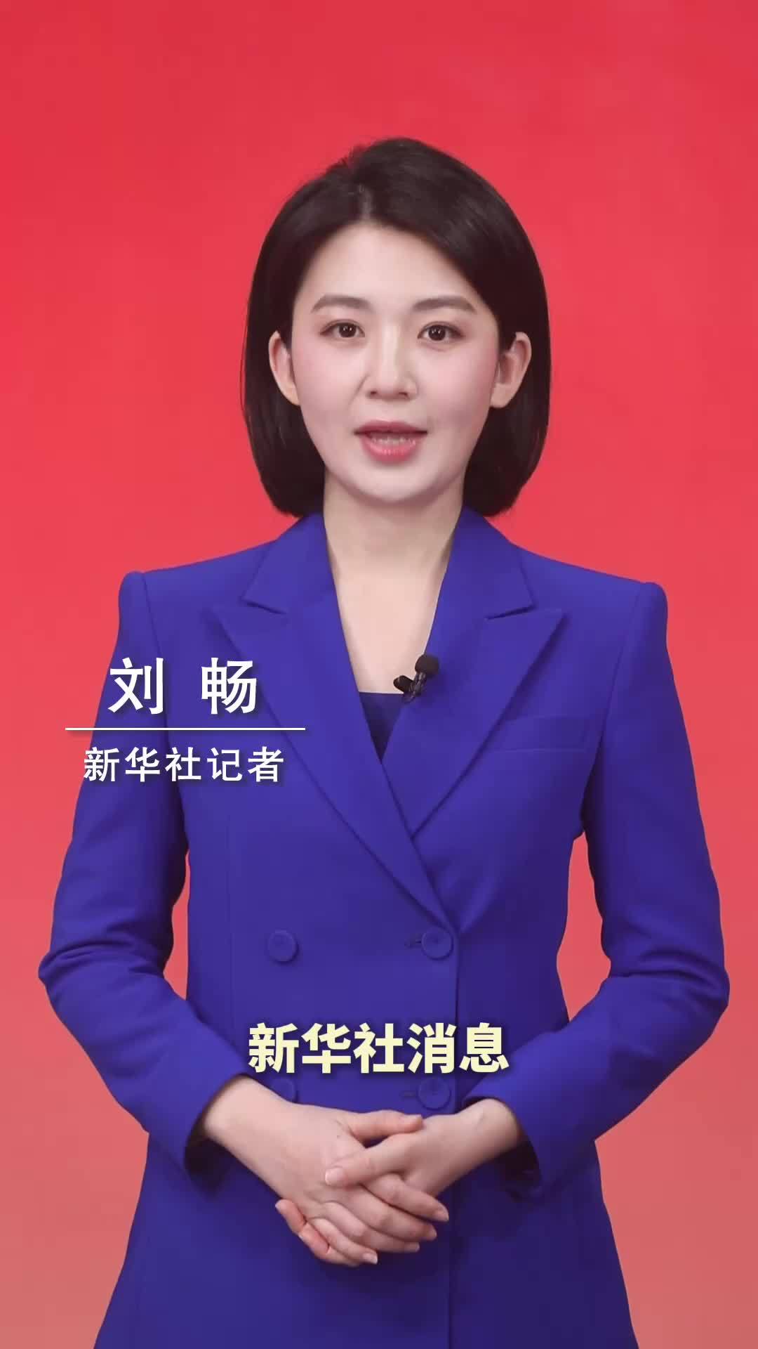 新华社消息｜习近平对未成年人思想道德建设作出重要指示