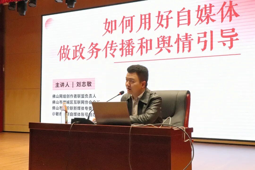 党建宣传如何破圈?乐平镇近100名党务工作者现场“充电”,解锁“流量密码”