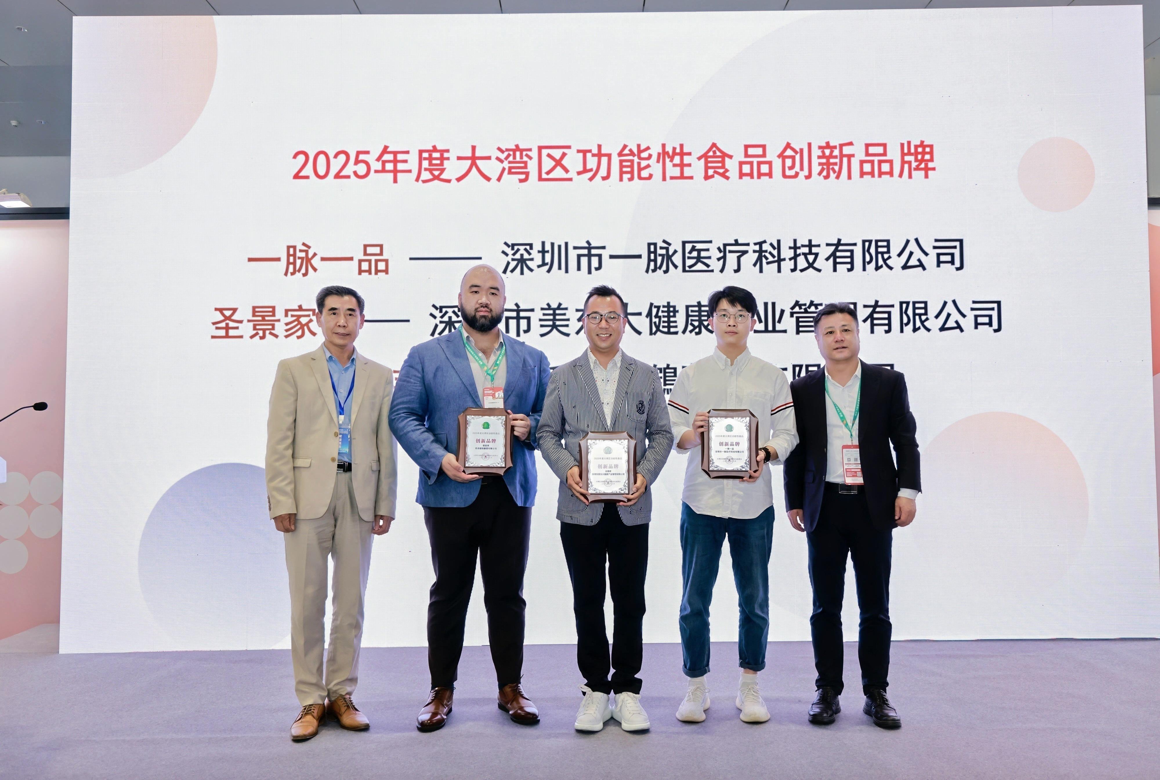 图：年度创新品牌