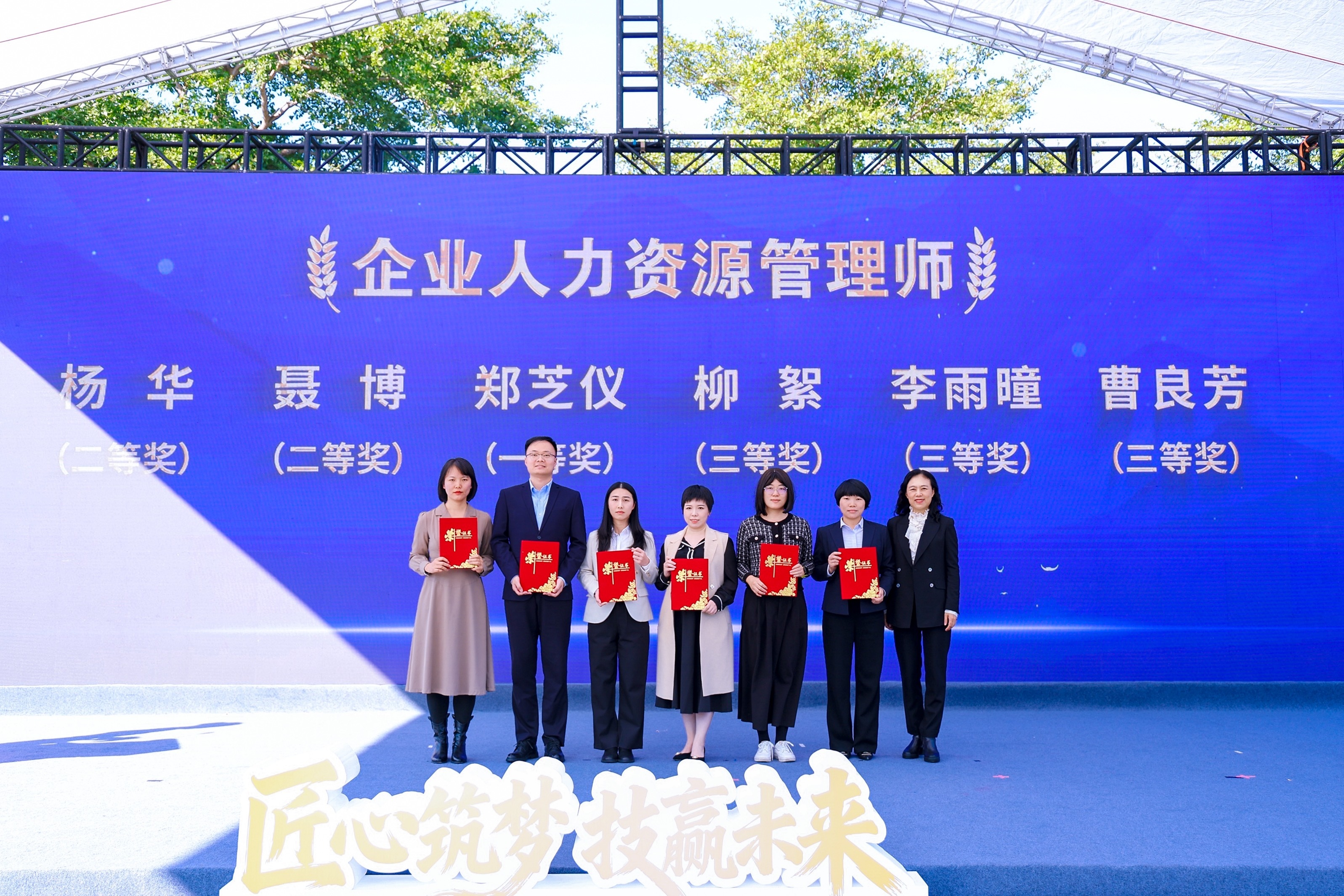 以匠心铸就卓越 以技能点亮未来——  福田区第十三届职工技能大比武颁奖暨  “工匠精英show”活动圆满落幕