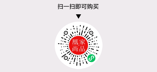 凰家尚品微信小程序二维码