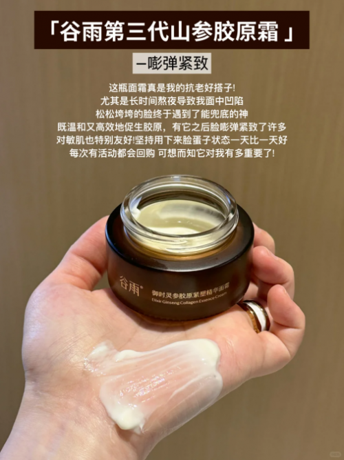 点击查看原始图片