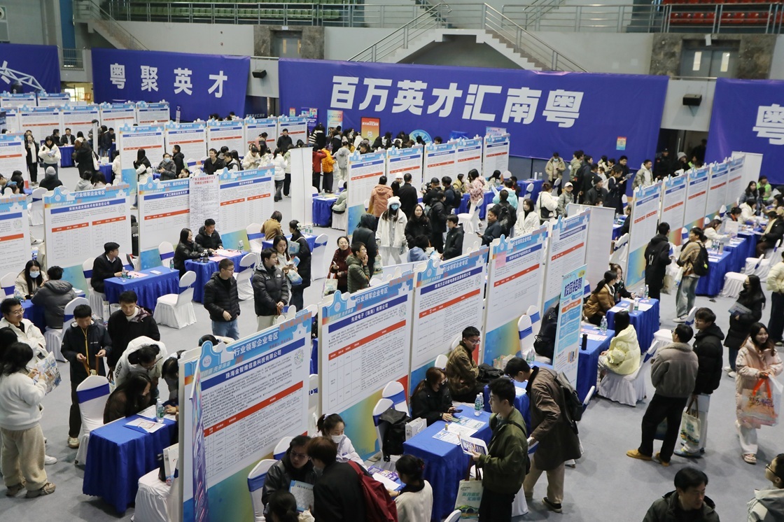 “百万英才汇南粤”2025年N城联动秋季招聘活动（湖南大学专场）举办