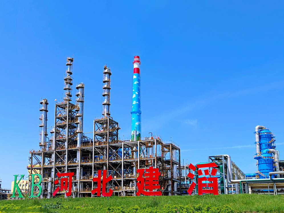 图为河北建滔能源发展有限公司年产80万吨醋酸碳捕集项目。河北建滔能源发展有限公司供图